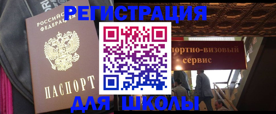 временная регистрация госуслуги в Гагарине