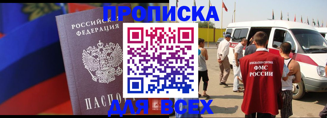 найти адрес прописки в Гагарине